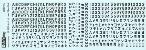 Aviaeology 1/72 Ijna Tail Codes 280mm Noir