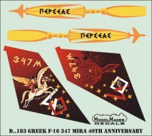 1/72 Greek F-16 347 Mira 40th Anniversary