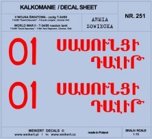 1/16 Russian tank T-34/85 119th Tank Reg., UA 1944 decal