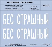 1/16 Russian tank T-34/85 6th Guards, Manchuria 45 decal