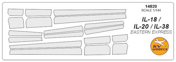 1/144 Ilyushin IL-18 / IL-20M / IL-38 anti-ice system masks