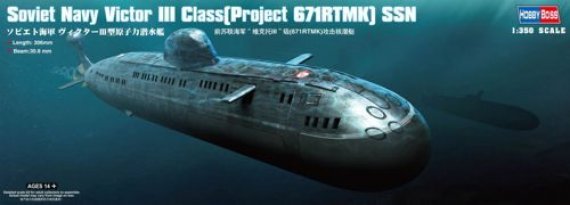 1/350 Soviet Navy Victor III (Project 671RTMK) SSN