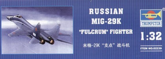 Trumpeter Mikoyan MiG-29K Fulcrum 1/32