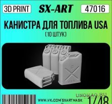 1/48 USA Fuel Canister 10 pcs.