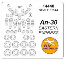 1/144 Antonov An-30B canopy paint mask And wheel paint mask mask