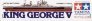 Tamiya H.M.S. King George V 1/350