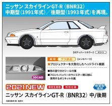 1/24 Nissan Skyline GT-R BNR32
