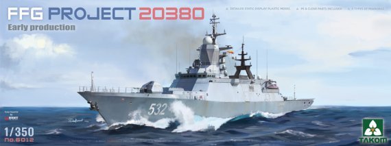 1/350 Russian Steregushchiy Class Corvette Project 20380 Early