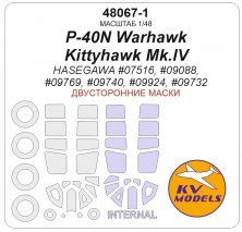 1/48 Mitsubishi A6M5C Zero for Tamiya