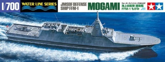 1/700 FFM-1 Mogami Jmsdf Defense Ship