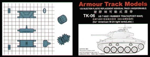 Trumpeter Cingoli Gomma M24 Chaffee 1/35