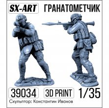 1/35 Grenade launcher 1 figure