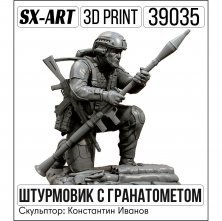 1/35 Stormtrooper with a grenade launcher