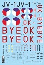 1/48 Avia S-199 detail set&decals (ACA/HBC) Pt II.