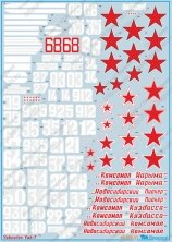 1/48 Yakovlev Yak-7 Family (4 sheets)