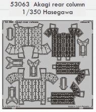 1/350 Akagi rear column (HAS)