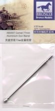 1/35 A34 Comet 77mm Aluminum Gun Barrel