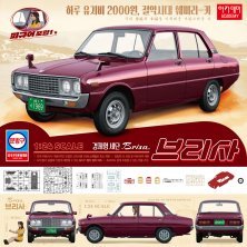 1/24 Kia Brisa 4-door saloon car