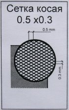 Net slanting 0.5 x 0.3 (2x PE set)