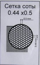 Net 0.44 x 0.5 (2x PE set)