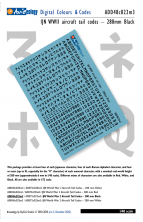 1/48 Imperial Japanese Navy WWII Aircraft Tail Codes-280mm Black