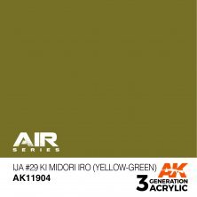 Ija #29 ki midori iro (yellow-green) air