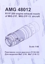 1/48 MiG-21F/F-13 exhaust nozzle of R11F-300