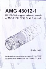 1/48 MiG-21 R11F2-300 exhaust nozzle