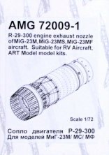 1/72 R-29-300 exhaust nozzle MiG-23M/MS/MF
