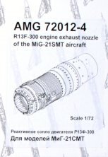 1/72 R13F-300 engine exhaust nozzle for MiG-21 SMT