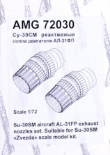 1/72 Su-30SM exhaust nozzle of AL-31FP