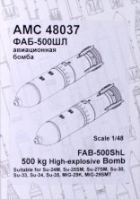 1/48 FAB-500ShL 500kg High-explosive Bomb
