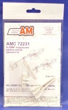 1/72 Kh-25MR Short-Range modular missile