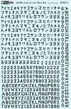 Aviaeology Codici coda Ijna 1/48 280mm Nero