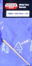 1/72 Metal Gun Barrel T-34/85 85mm D-5T