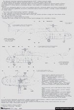 1/35 Mil Mi-8/17 stencil data