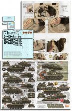 1/35 decals M18 Hellcat 76mm Gmc