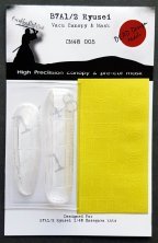 1/48 Aichi B7A1/B7A2 Ryusei Vacform Canopy & Mask