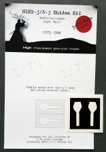 1/72 Kawanishi N1K2-j/3j Shiden Kai Undercarriage Bay Masks