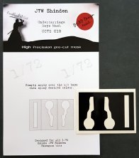 1/72 Kyushu J7W1 Shinden