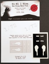 1/72 Kawasaki Ki-61-I Hien undercarriage Bays mask