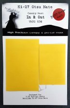 1/32 Nakajima Ki-27 Otsu Nate mask