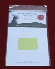 1/48 Nakajima Ki-43-II Hayabusa canopy paint frame mask