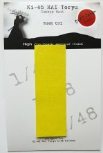 1/48 Kawasaki Ki-45 Toryu