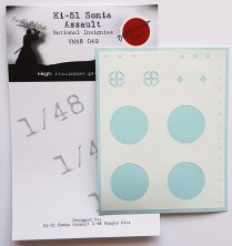1/48 Mitsubishi Ki-51 Sonia National Insignias