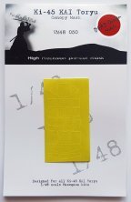 1/48 Kawasaki Ki-45 Toryu