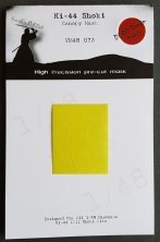 1/48 Nakajima Ki-44 Shoki