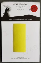 1/48 Kyushu J7W1/J7W2 Shinden