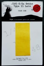 1/48 Nakajima J1N1-S Gekko