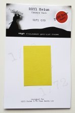 1/72 Yokosuka R2Y1 Keiun canopy paint frame mask